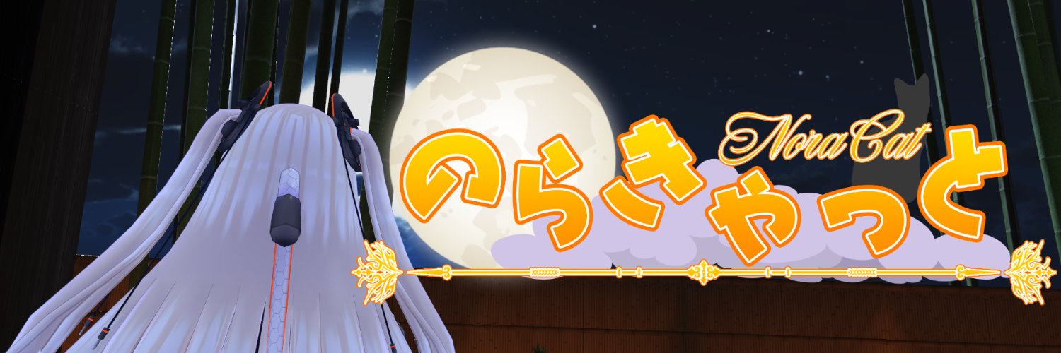 Nora Cat banner