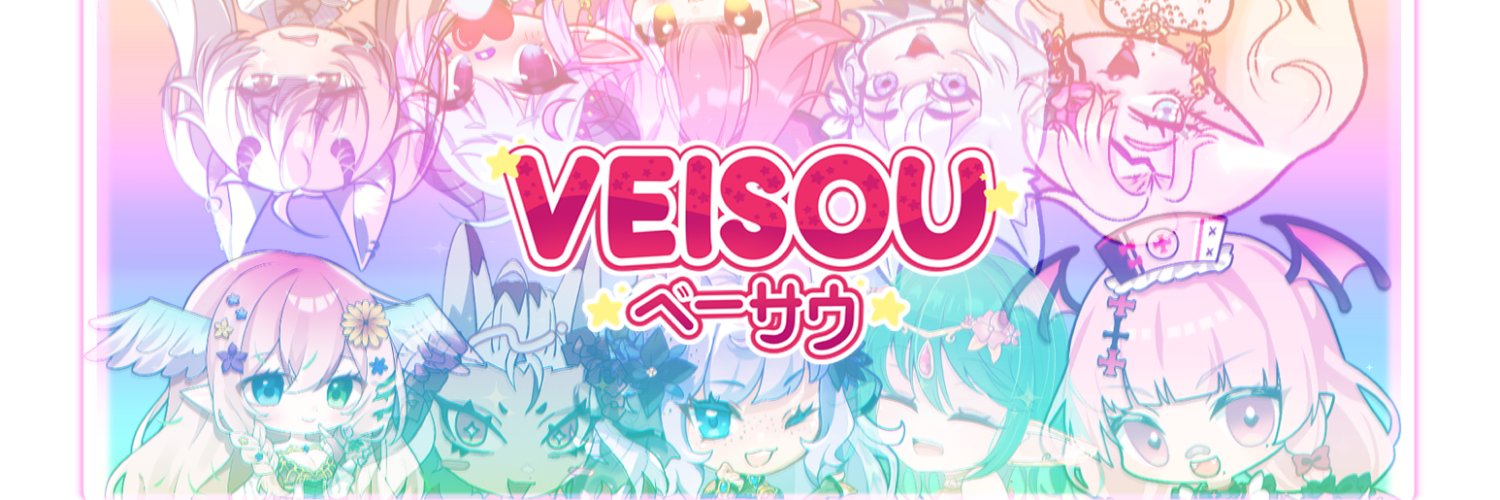 Veisou | Vtuber Group banner