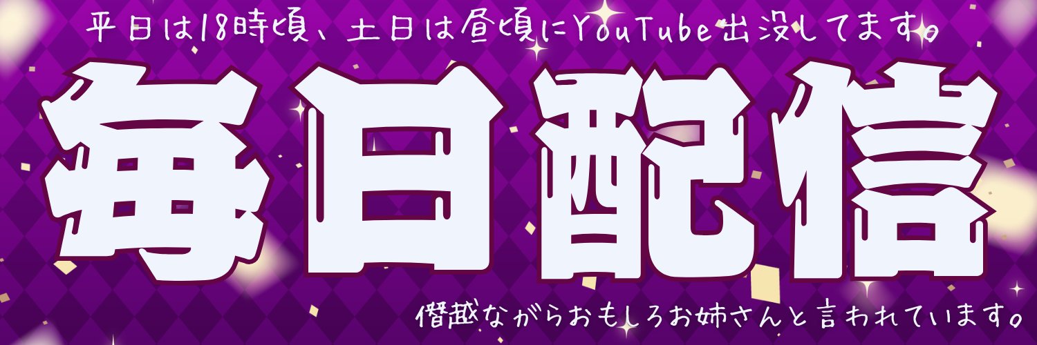Vermouth Belluna banner