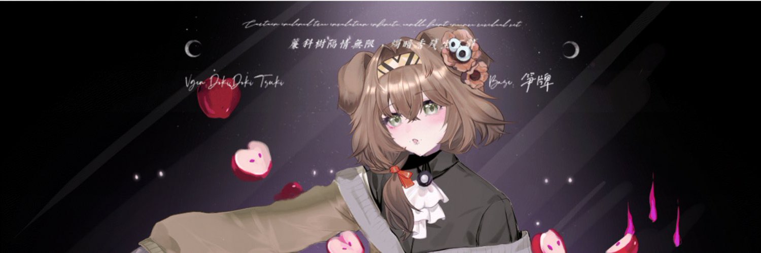 Violet Barkhart banner