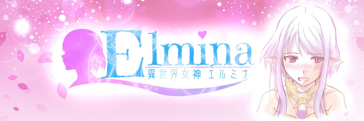 Elmina banner