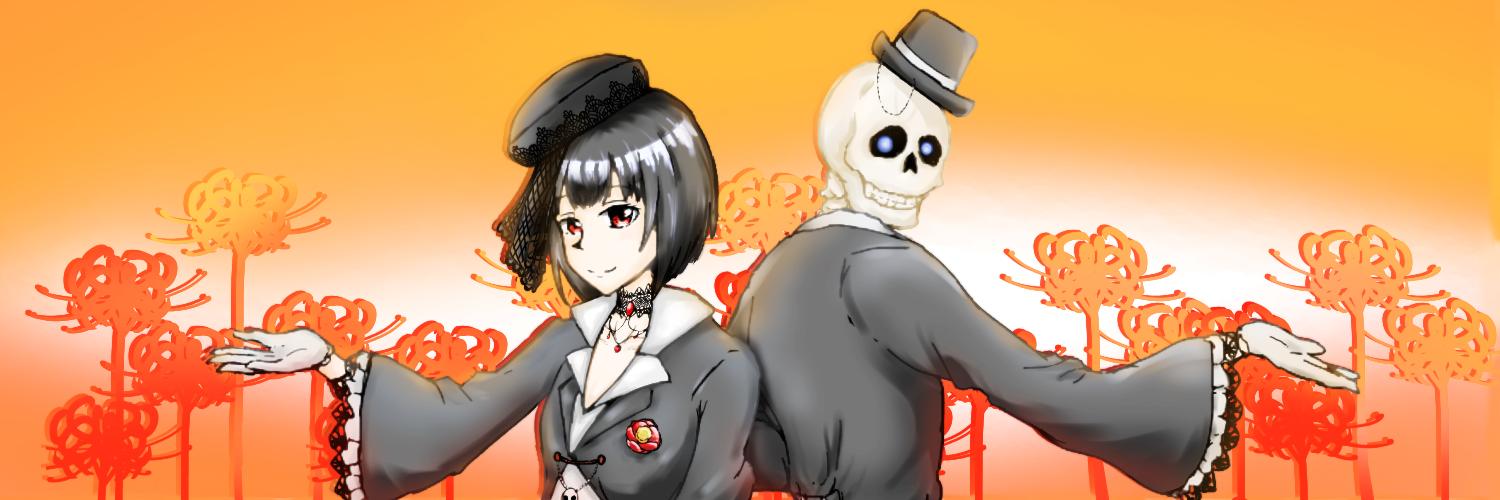 Icotsu banner