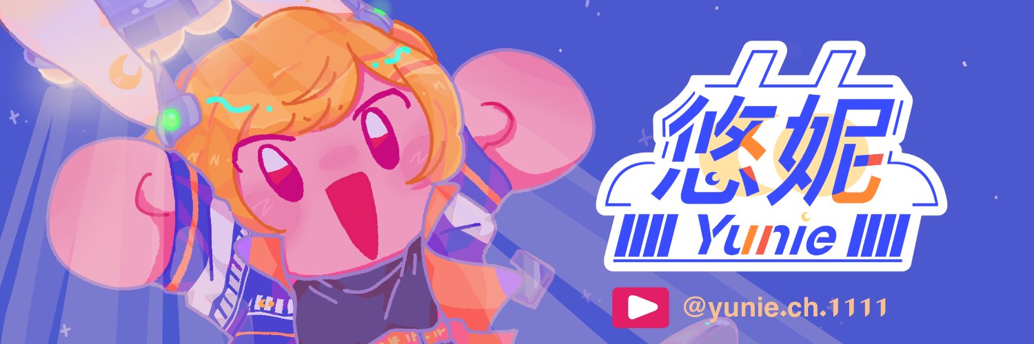 Yunie banner