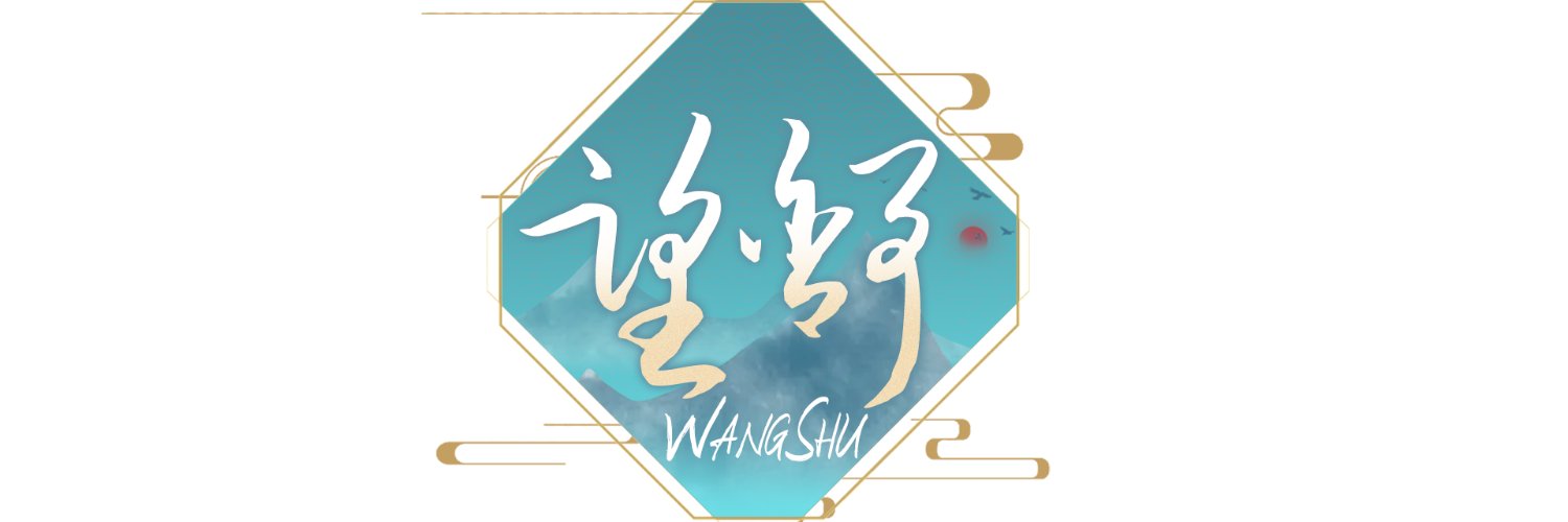Wang Shu banner