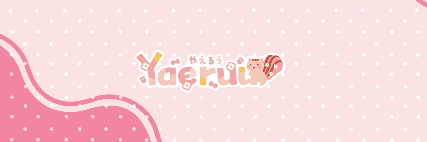 Ari Anjou banner