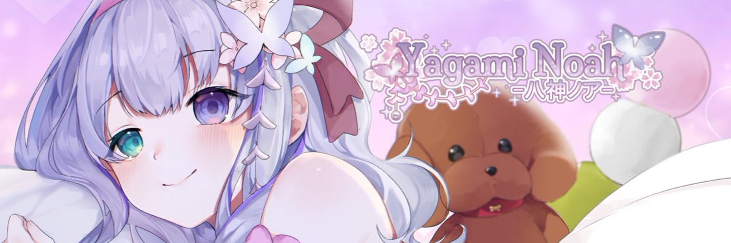 Yagami Noah banner