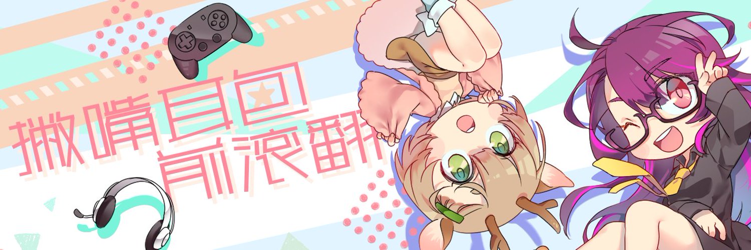 Yahri banner