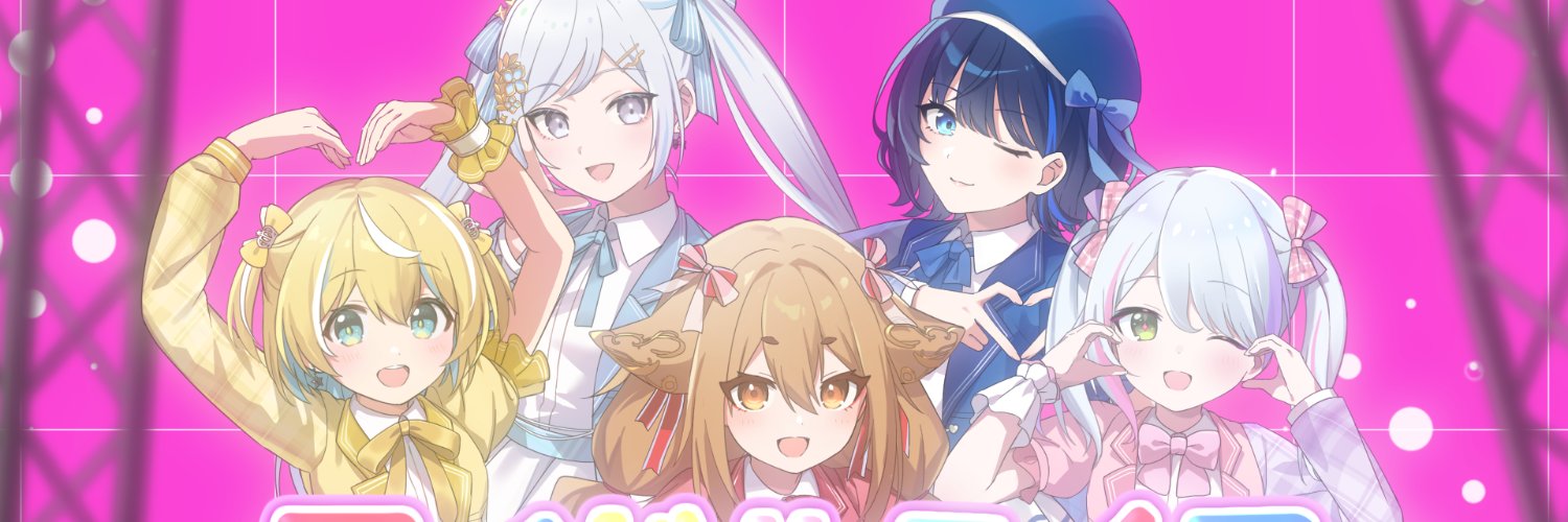 Yashiro Neru banner