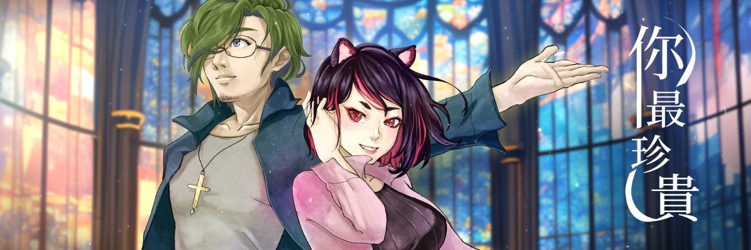 Woodsun Harvey banner