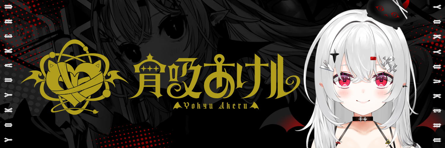 Yokyu Akeru banner