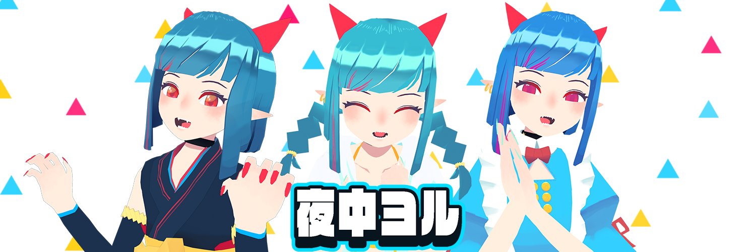 Yonaka Yoru banner