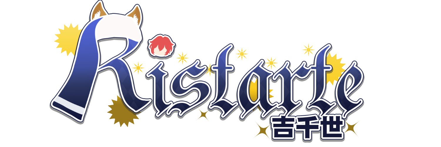 🐈RISTARTE 吉千世. Vsinger/ troll🐈 banner