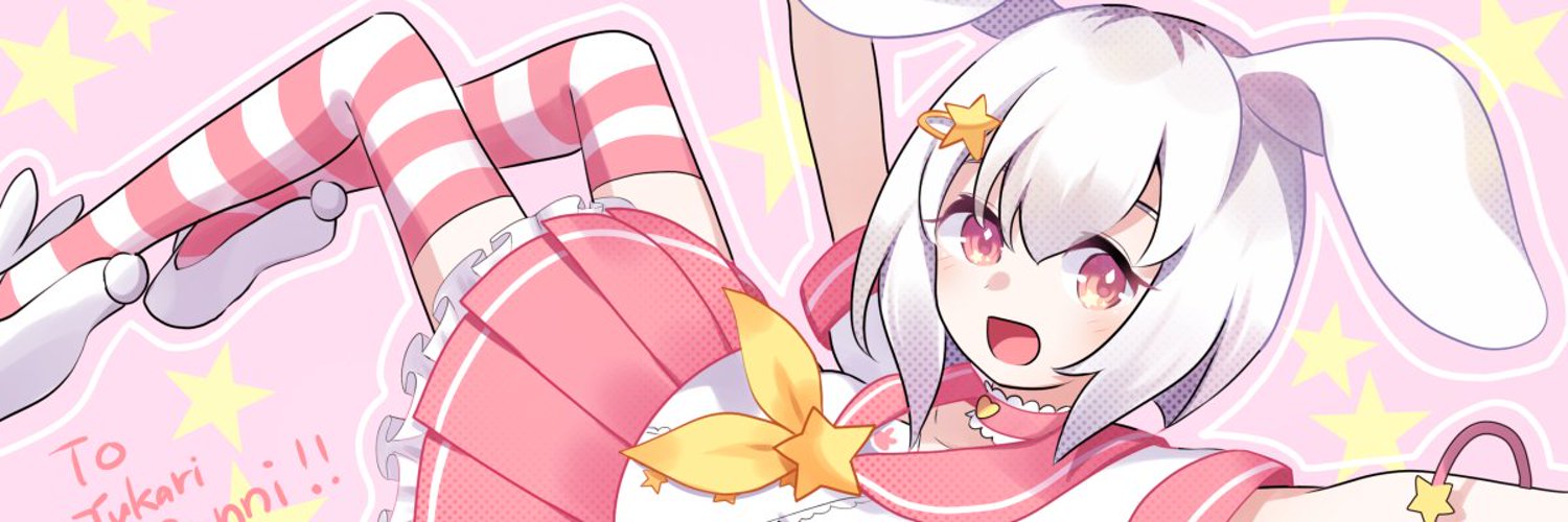 Yukari ⭐ Cutie Bunni 【VTuber】 banner
