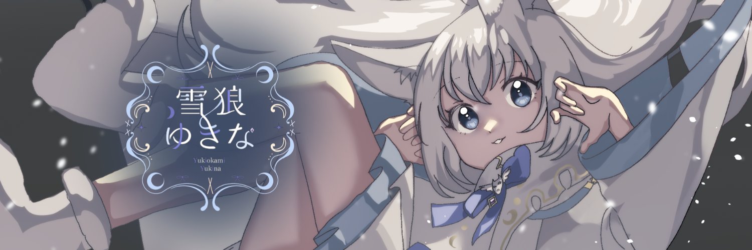 Yukiokami Yukina banner