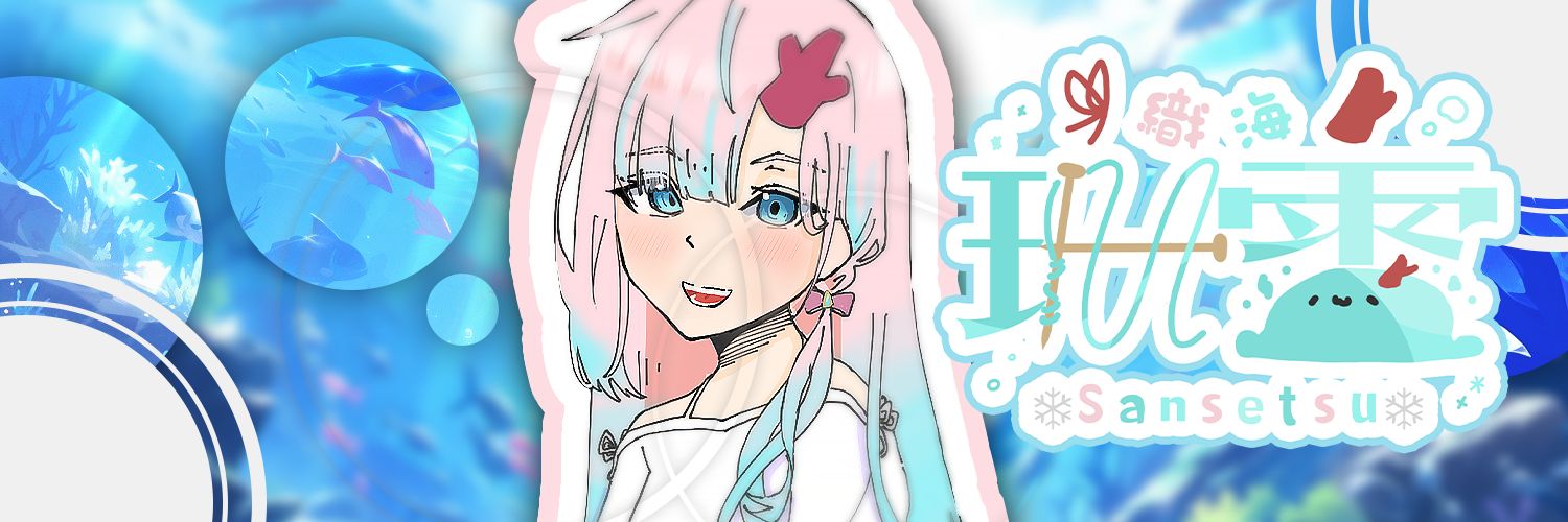 Yukori Sango banner
