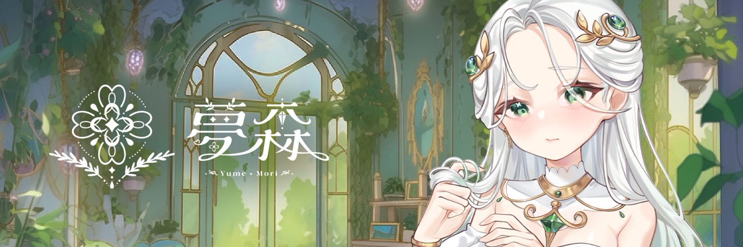 Yume Mori banner