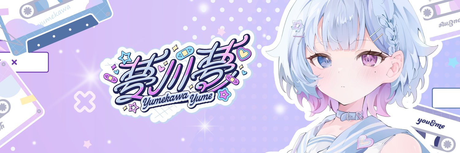 Yumekawa Yume banner
