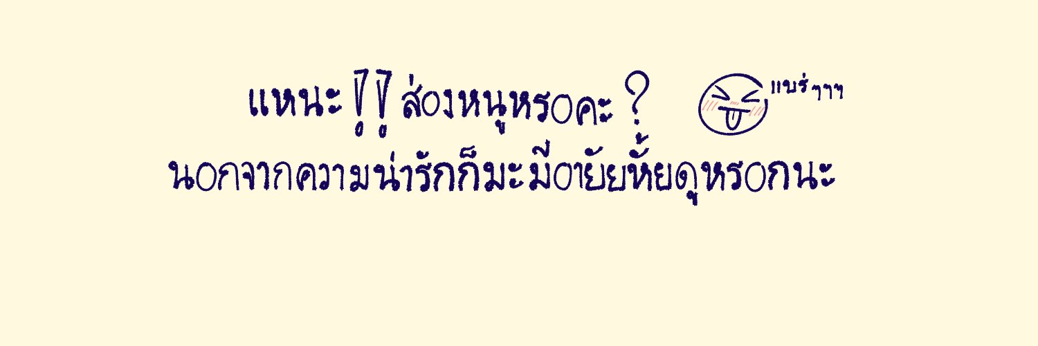Yuta_artemas||VtuberTH banner