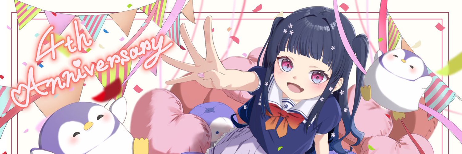 Koya Yuzuka banner
