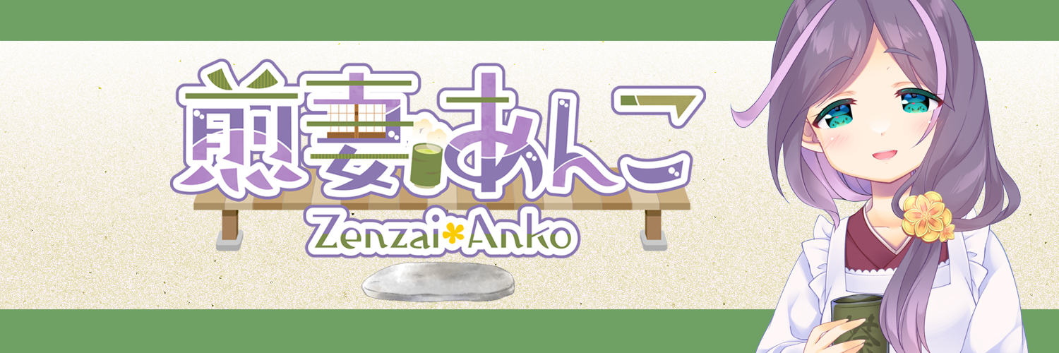 Zenzai Anko banner