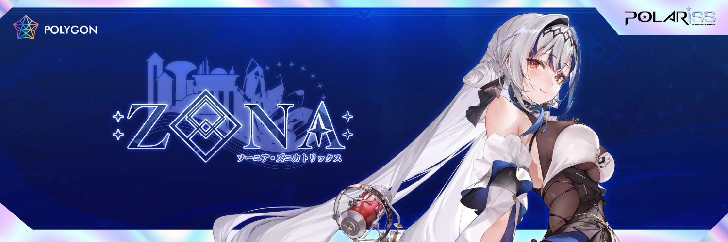 Zona banner