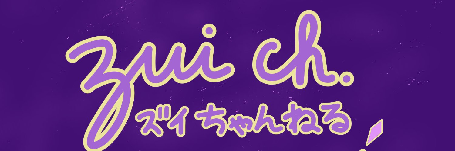 ZuiLusiVe banner