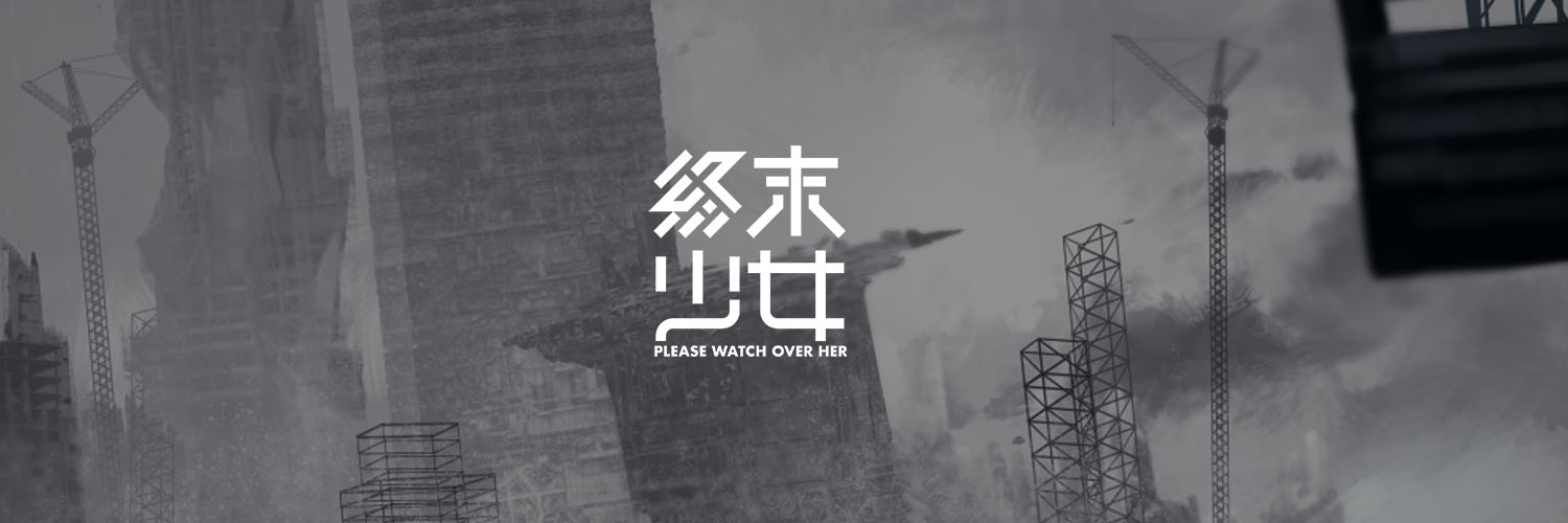 Nowhere banner