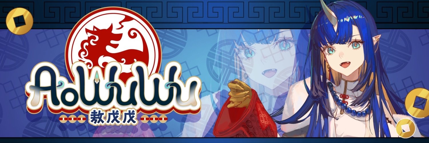 Ao Wuwu banner
