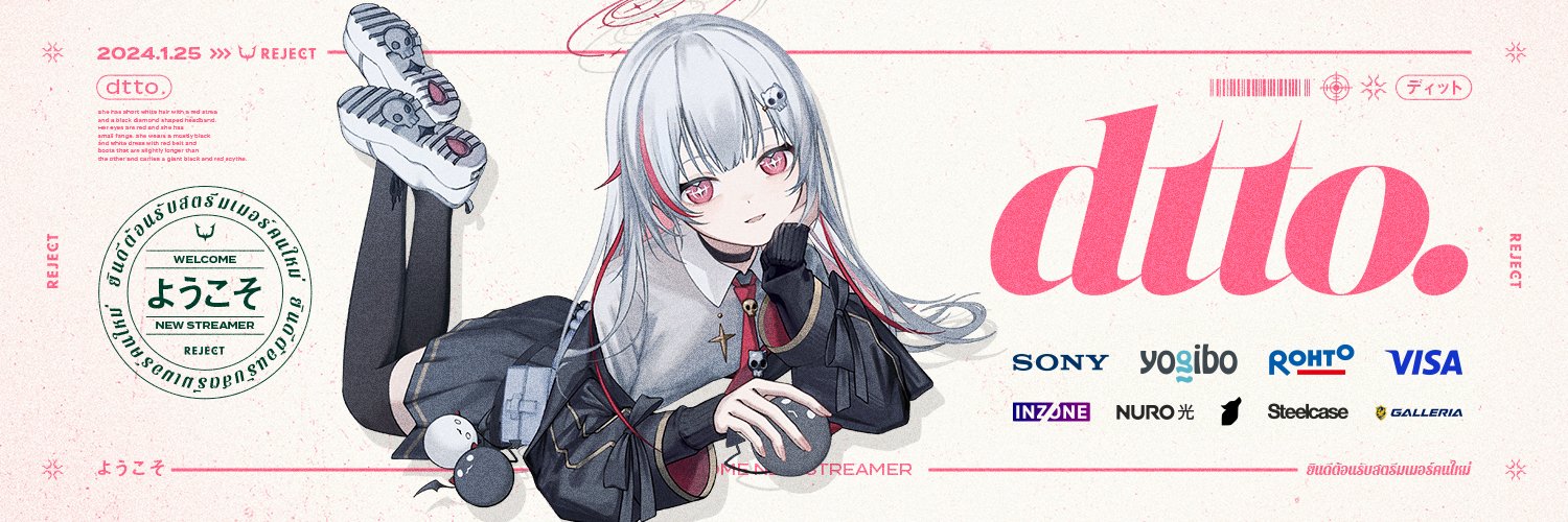 Dtto. banner