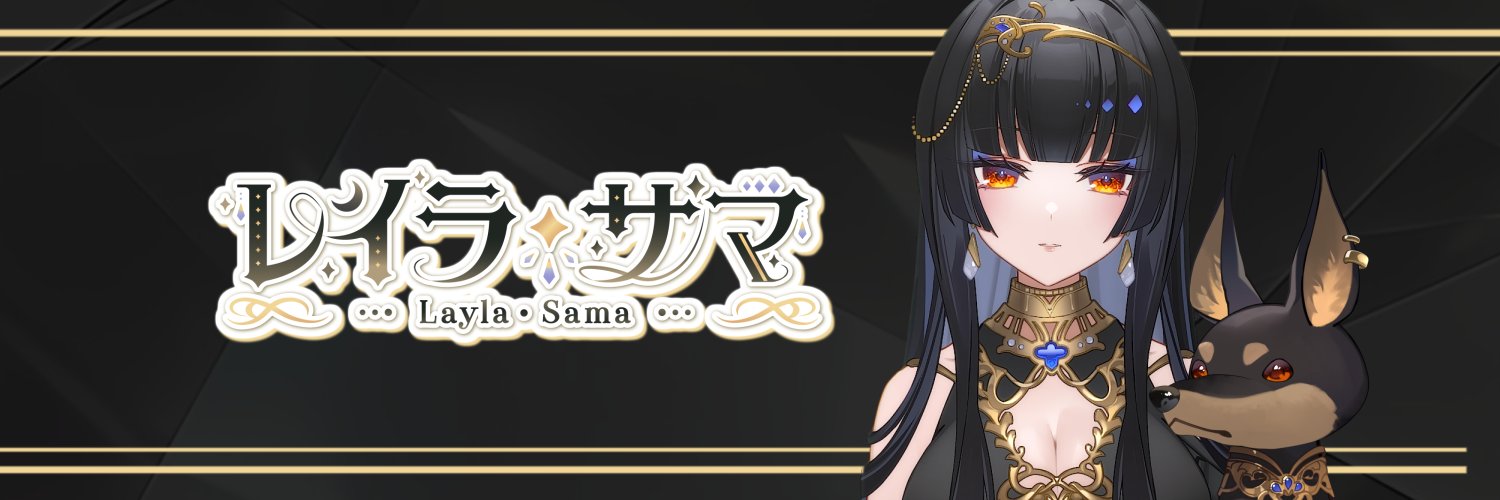 Layla Sama banner