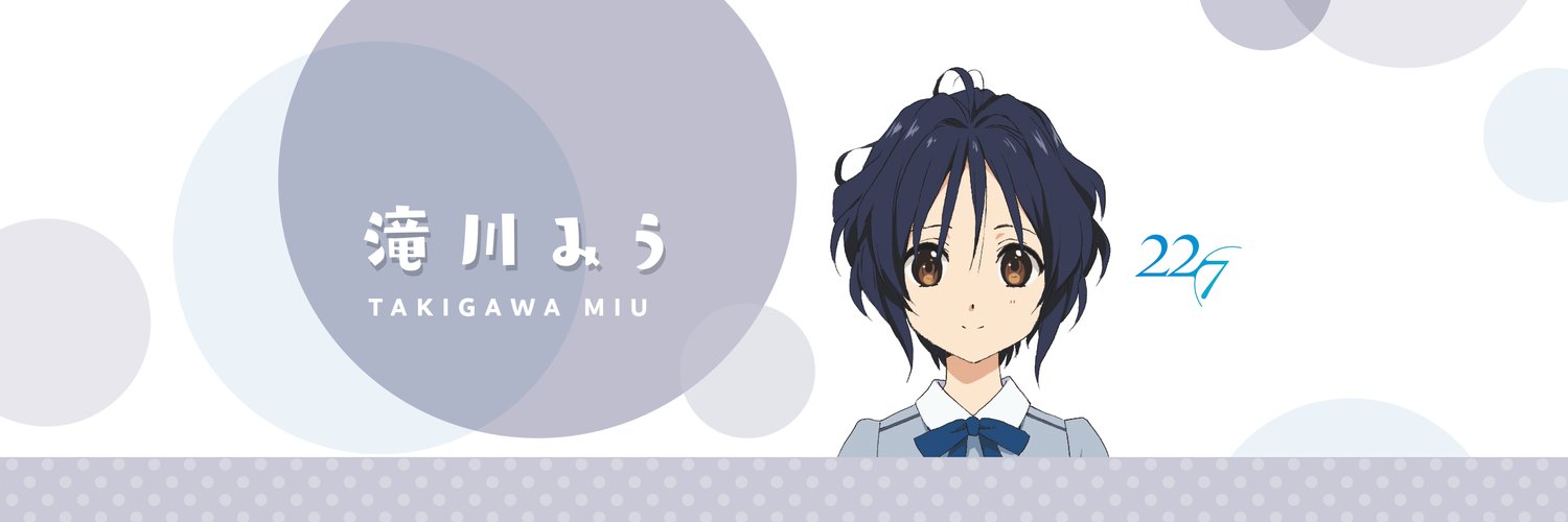 Takigawa Miu banner