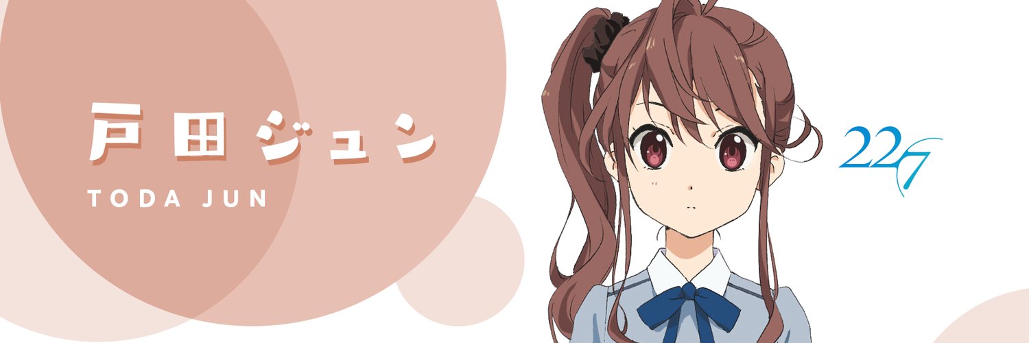 Toda Jun banner