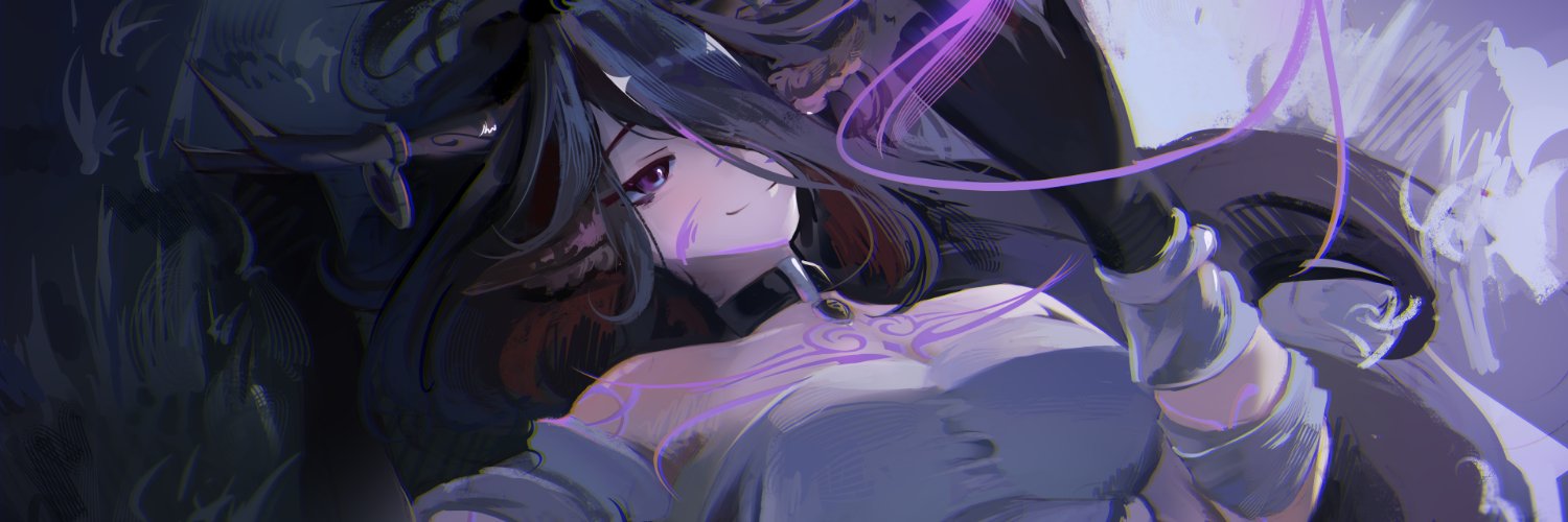 Umbrai ❓ banner