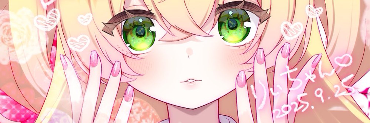Agushingu banner