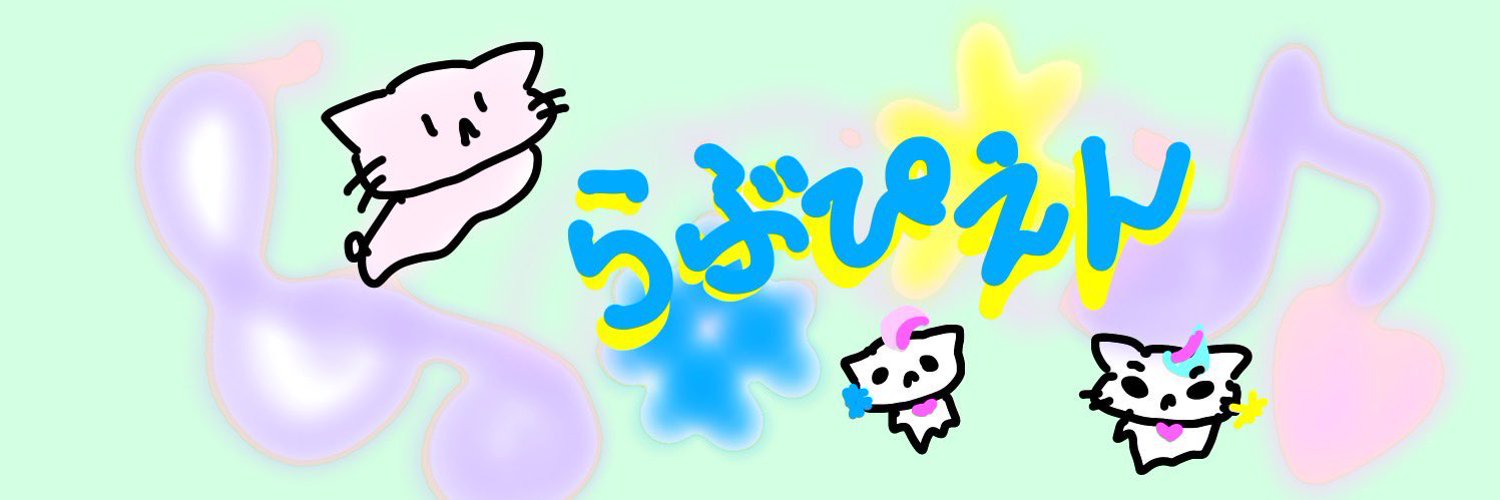 Aipii banner