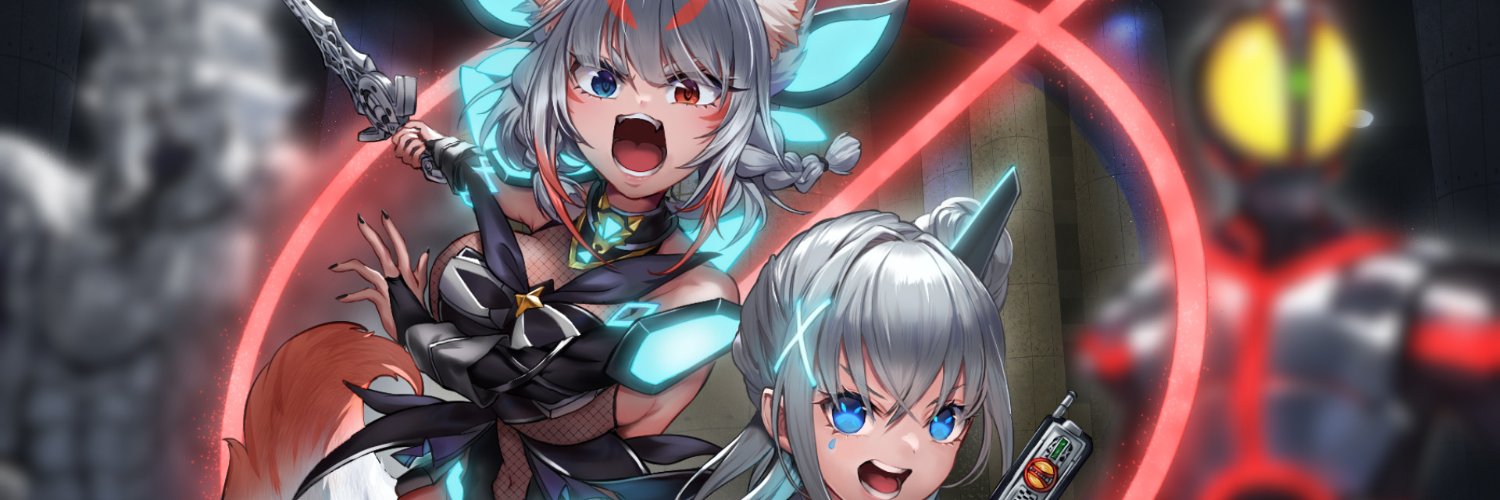 Akatsuki Kinoko banner