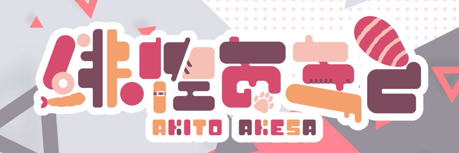 Akesa Akito banner