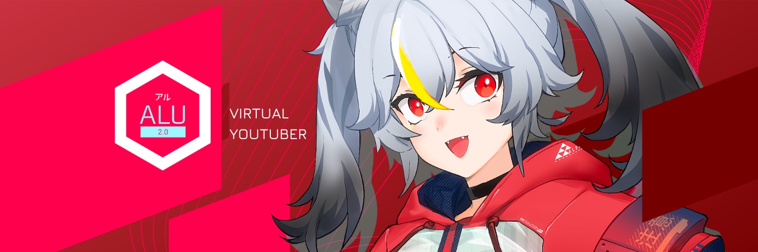 ALU banner