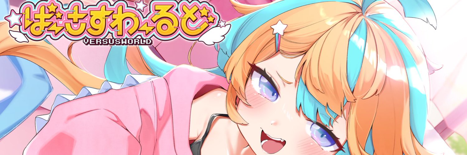 Amakawa Hano banner
