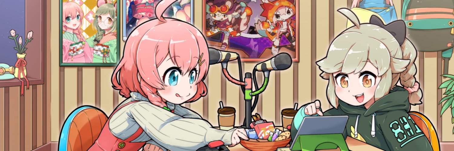 Amahane Yotsuha banner