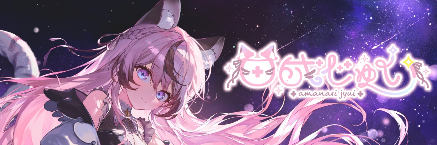 Amanari Jyui banner