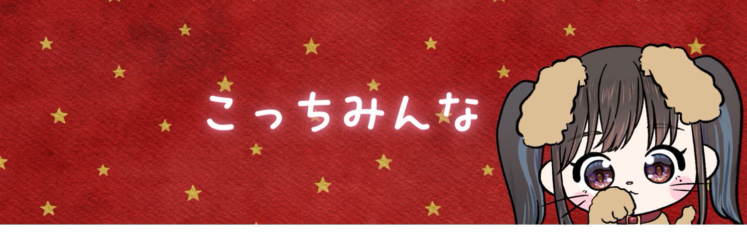甘寝なつ眠。新人VTuber banner