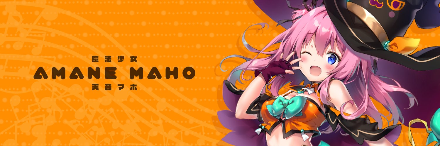 Amane Maho banner