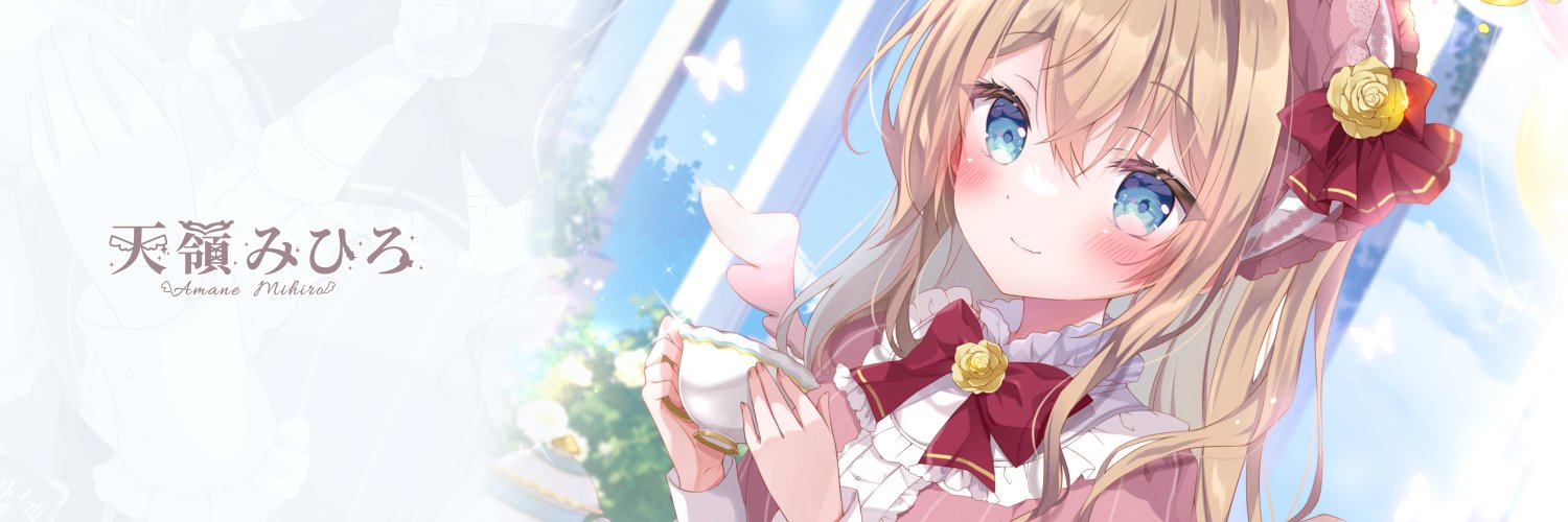 Amane Mihiro banner