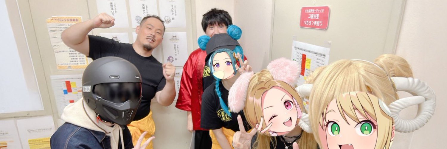 Amano Amoko banner