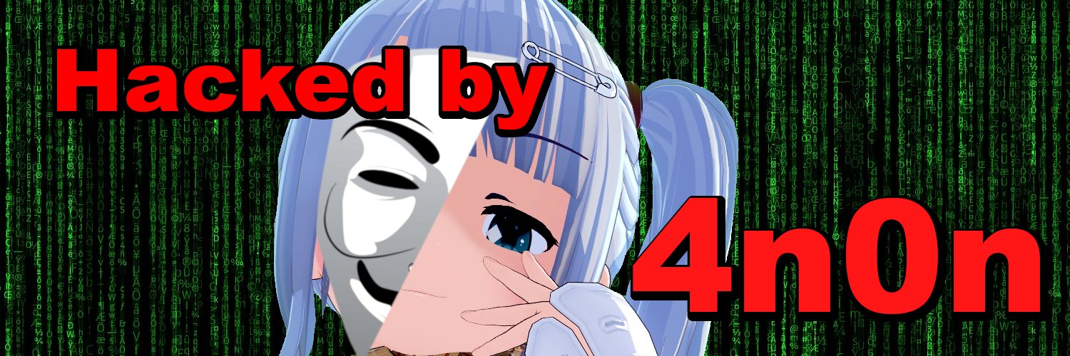 Anon banner