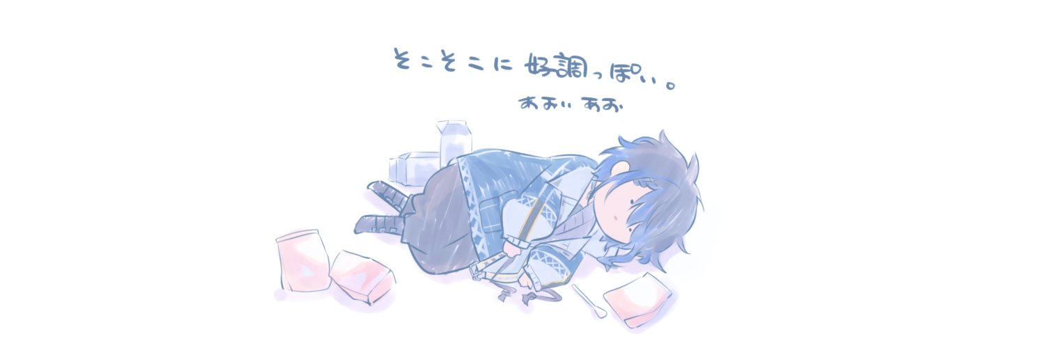 あおいあお┆AoiAo banner