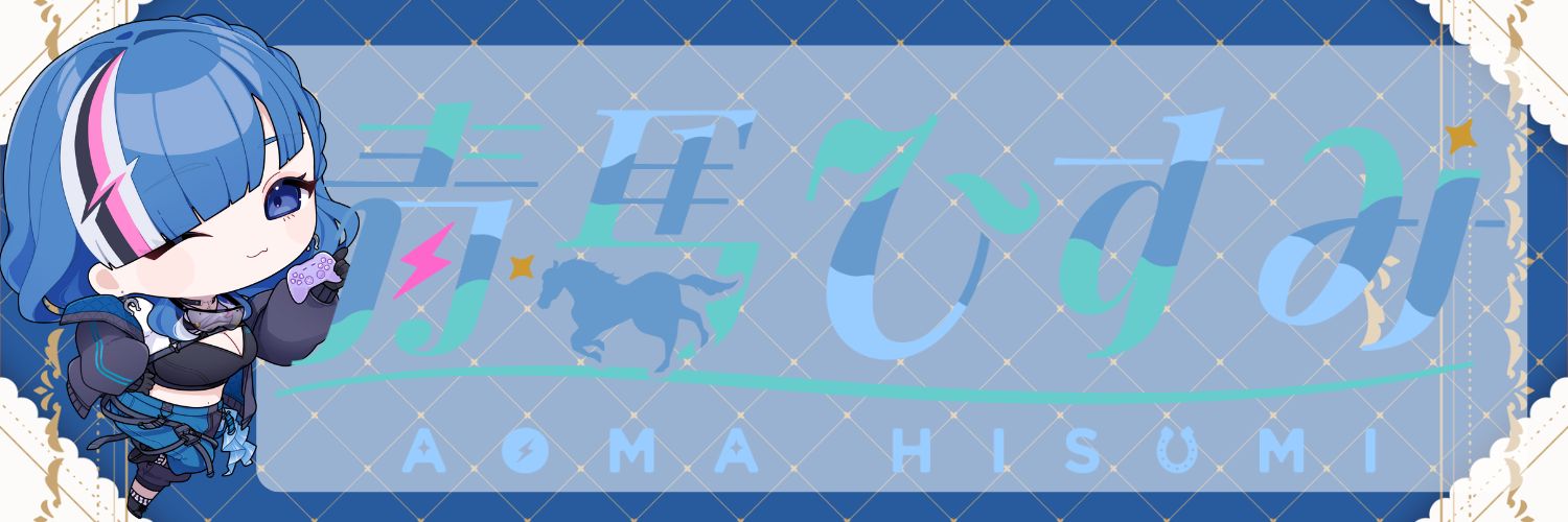 Aoma Hisumi banner