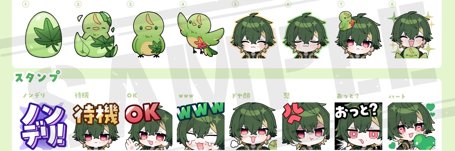 Kaedehara Asahi banner