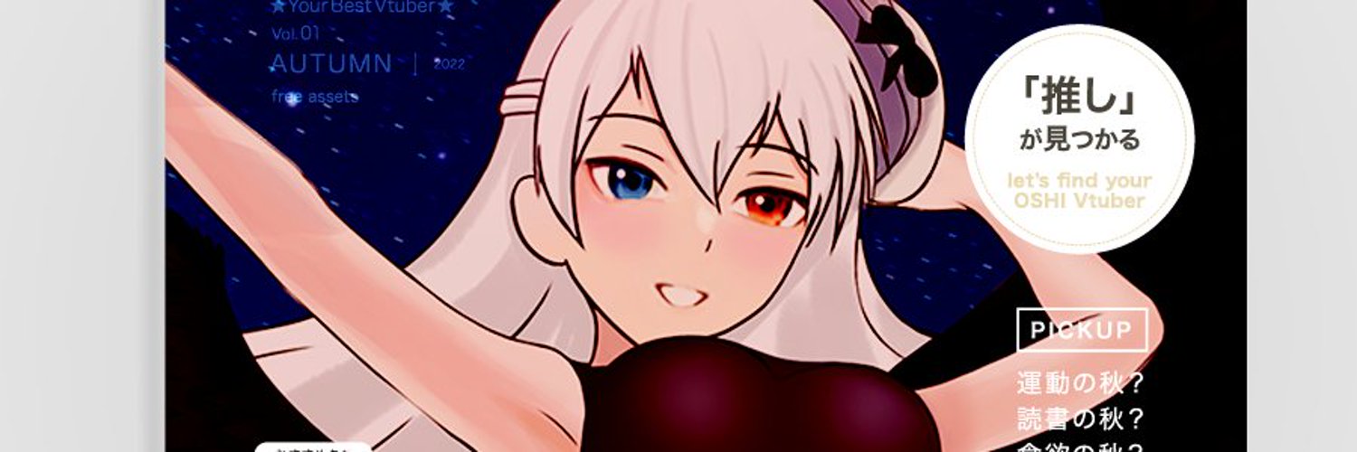 Yuki Asame banner